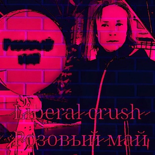 Вячеслав Игоревич Казаков