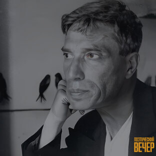 Борис Пастернак