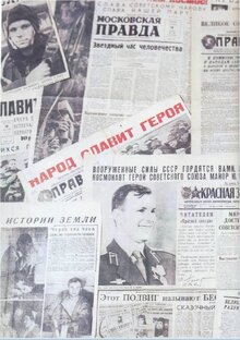 Авиапромышленность 1910-2030г.г