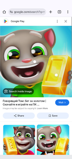 том за золотом 