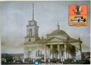 Православие