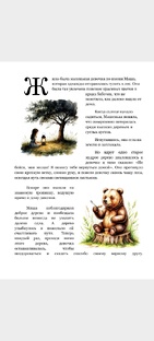 Нейросети и ИИ