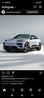 Porshe Makan