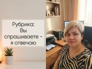 Консультации