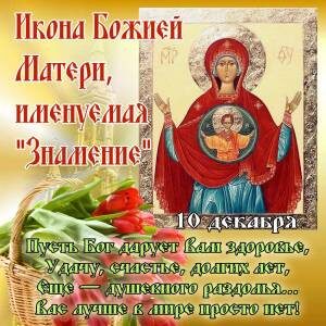 ПРАВОСЛАВНЫЕ ПРАЗДНИКИ