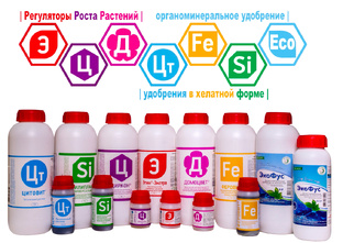 Регуляторы роста растений и удобрения «НЭСТ М»