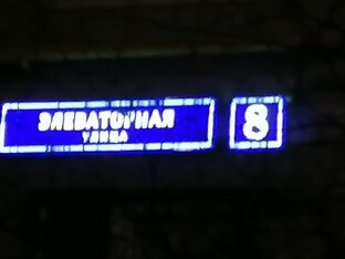 Моя борьба за справедливость... 