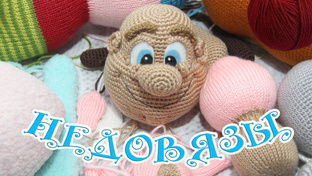 Добиваю недовязы с Мариной