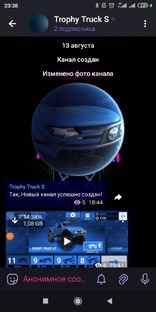 У меня появился гтк!