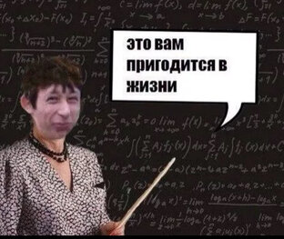 НУЖНО ЗНАТЬ 