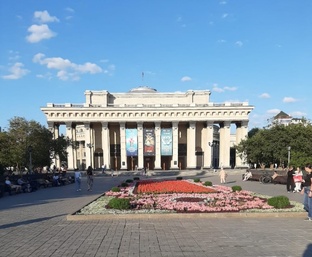 Новосибирск 
