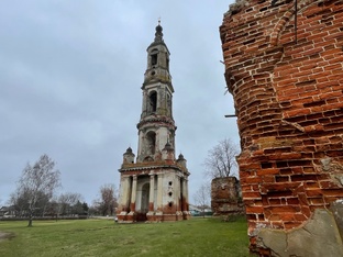 Ярославия