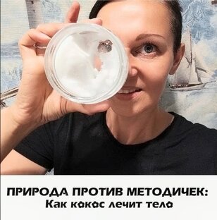 Секреты правильных масел