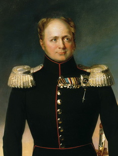 Эпоха Александра I (1801 - 1825 гг.)