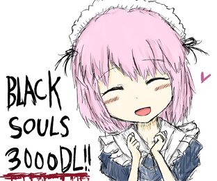 Black souls
