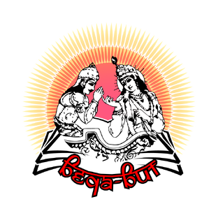 Бхагавад Гита - рецитация на санскрите 