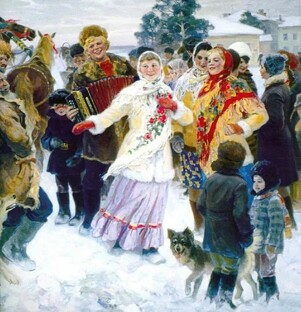Это интересно 