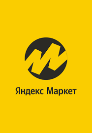Яндекс маркет 