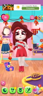 говорящая Анжела 