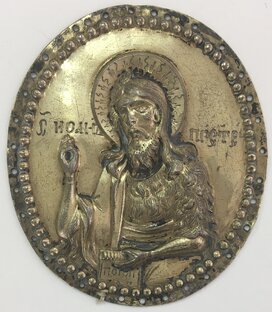 За семью печатями