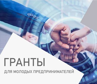 Господдержка швейного бизнеса