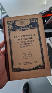 Интересные книги о психологии 