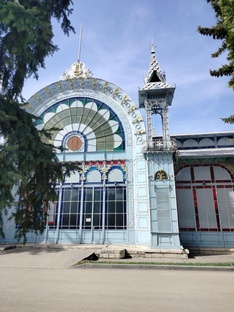 Пятигорск