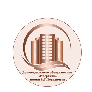 Работа психологов в Доме социального обслуживания