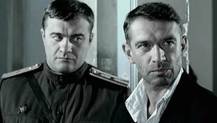 сериал Ликвидация