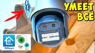 IP камеры и системы видеонаблюдения из Китая