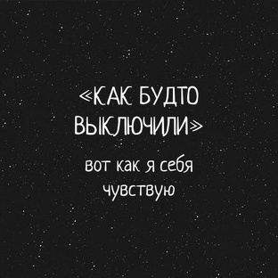 как выжить? ответов нет
