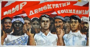 На пути к обновленном у социализму