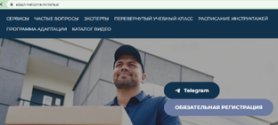 КАК СОЗДАТЬ САЙТ ЗА 0 РУБЛЕЙ