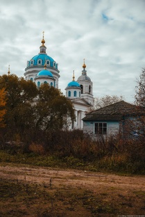 Еду по России