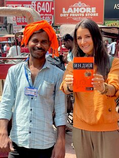 reels India