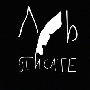 О чём мои рассказы