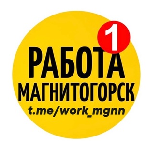 В поиске достойной работы в Магнитогорске