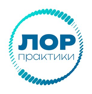 Клинические рекомендации