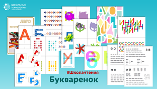 Коррекция