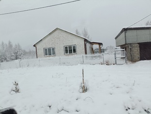 Разное