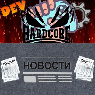 Рубрика: Новости