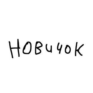 База знаний новичку в Доте 2.