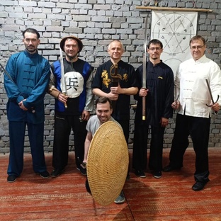 История ушу