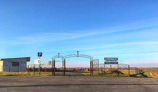 Новозыбков