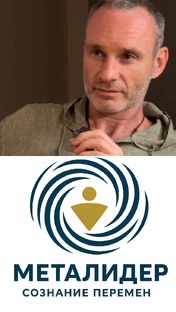 Подборка о Меиалидер и разработчике Е. А. Кочкин-Штоль