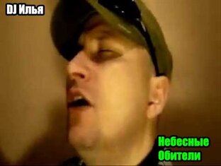 DJ Илья_Небесные Обители