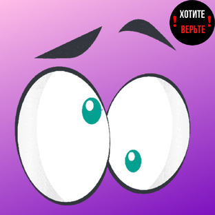 ХА-ХА-ХА РЕКЛАМА