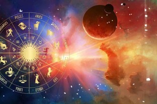 Астрологический прогноз