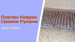 Наше хобби