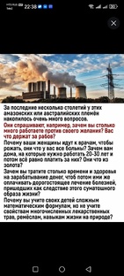 Дай ответ ему!!?  Люди добрые!